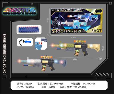 Electric gun - OBL10377131