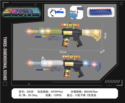 Electric gun - OBL10377134