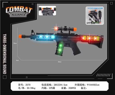 Electric gun - OBL10377135