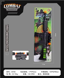 Electric gun - OBL10377139