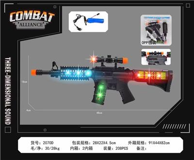 Electric gun - OBL10377140