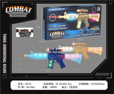 Electric gun - OBL10377142