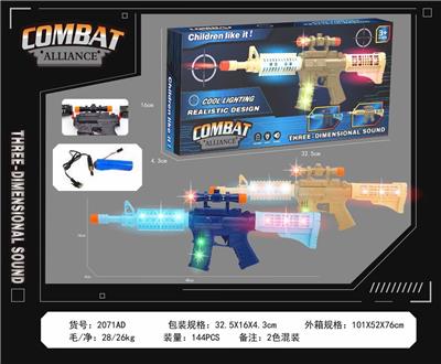 Electric gun - OBL10377143