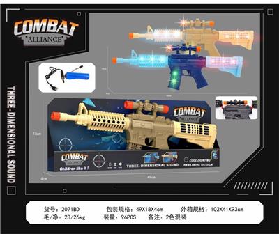 Electric gun - OBL10377145