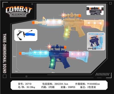 Electric gun - OBL10377147