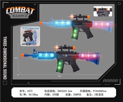 Electric gun - OBL10377148