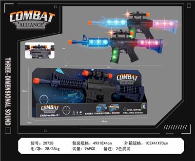 Electric gun - OBL10377151