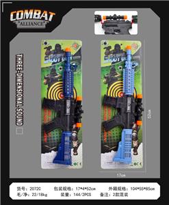 Electric gun - OBL10377153