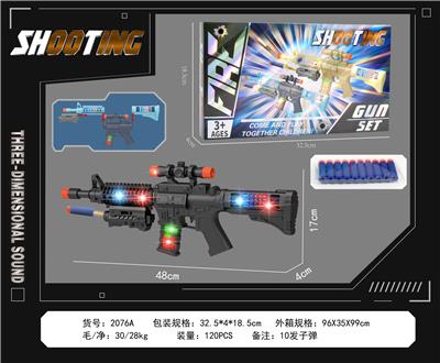 Electric gun - OBL10377157