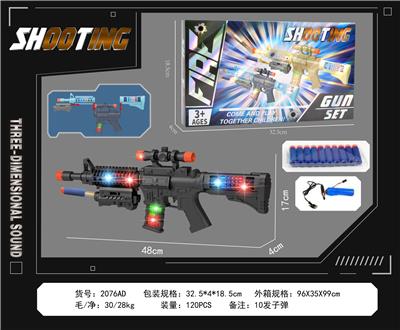 Electric gun - OBL10377158