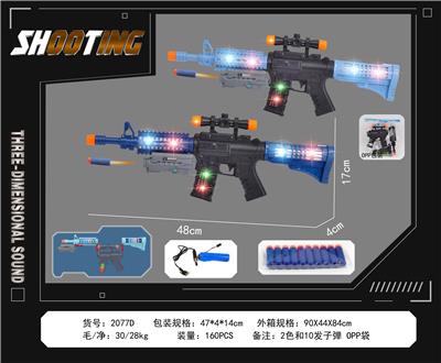 Electric gun - OBL10377163