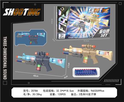 Electric gun - OBL10377165