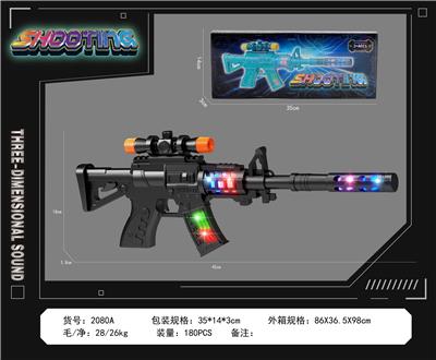 Electric gun - OBL10377169