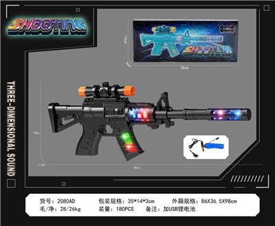 Electric gun - OBL10377170