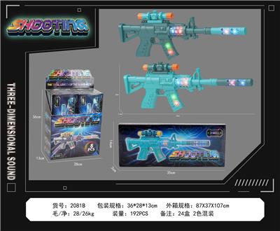 Electric gun - OBL10377178