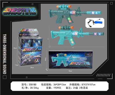 Electric gun - OBL10377179