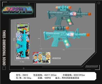 Electric gun - OBL10377180