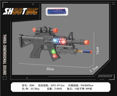 Electric gun - OBL10377182