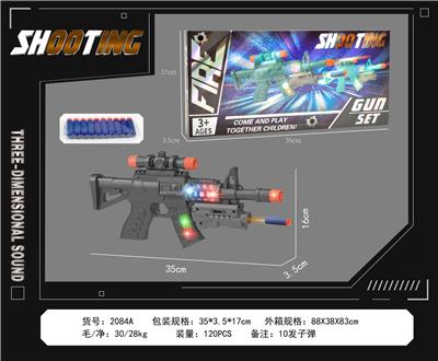 Electric gun - OBL10377183