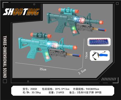 Electric gun - OBL10377189