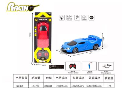 Remote control cars / tanks - OBL10377196