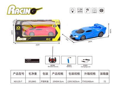 Remote control cars / tanks - OBL10377198