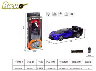 Remote control cars / tanks - OBL10377203