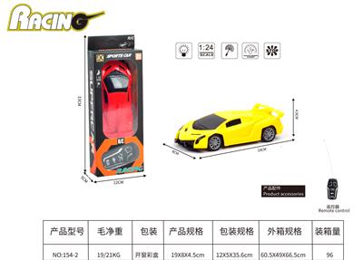 Remote control cars / tanks - OBL10377205