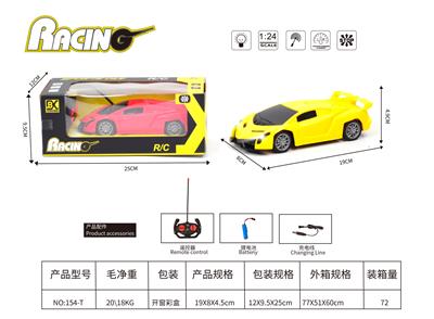 Remote control cars / tanks - OBL10377206