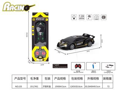 Remote control cars / tanks - OBL10377207