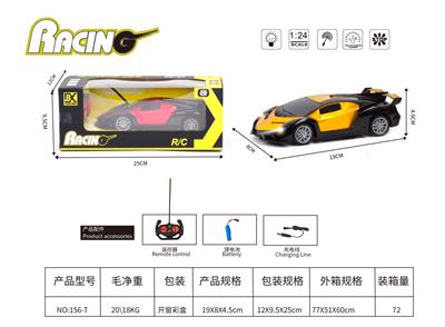 Remote control cars / tanks - OBL10377212