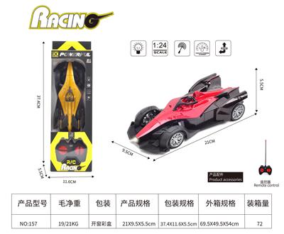 Remote control cars / tanks - OBL10377213