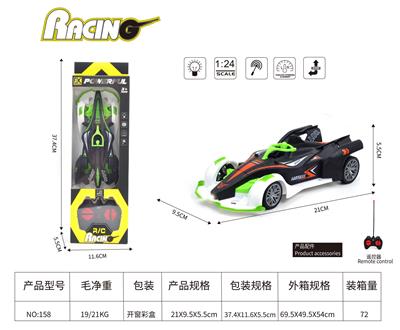 Remote control cars / tanks - OBL10377216