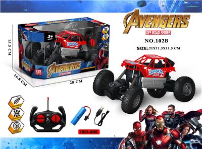 Remote control cars / tanks - OBL10377232