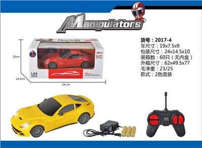 Remote control cars / tanks - OBL10377235