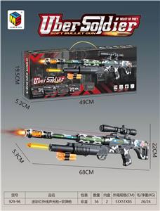 Electric gun - OBL10377270