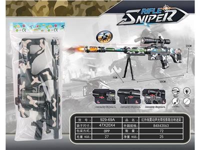 Electric gun - OBL10377273