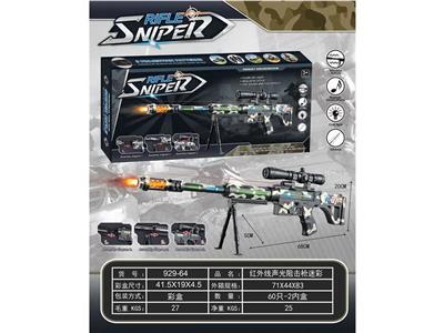 Electric gun - OBL10377276