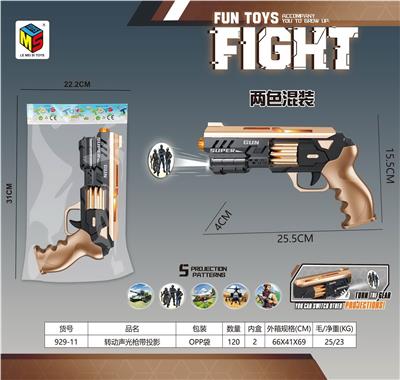 Electric gun - OBL10377278