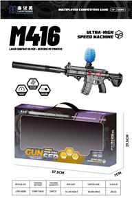 Soft bullet gun / Table Tennis gun - OBL10377279