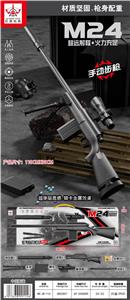 Soft bullet gun / Table Tennis gun - OBL10377291