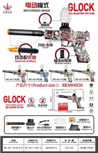 Soft bullet gun / Table Tennis gun - OBL10377292