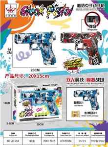 Soft bullet gun / Table Tennis gun - OBL10377295