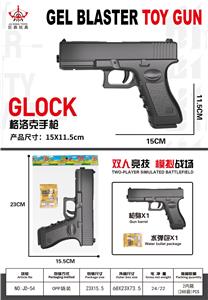 Soft bullet gun / Table Tennis gun - OBL10377296