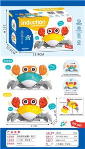 Electric animal - OBL10377321