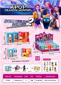 过家家 - OBL10377325