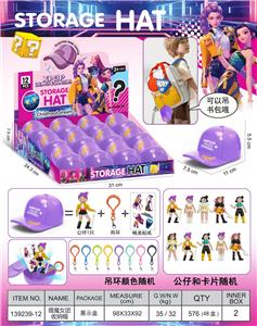 猎团女魔收纳帽 - OBL10377326