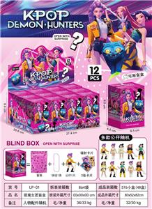 猎团女魔 - OBL10377327