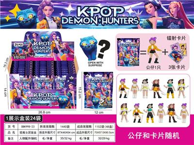 猎魔女团 - OBL10377328