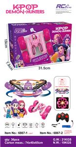 Remote control cars / tanks - OBL10377329